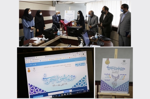 پوستر و وب‌سایت دومین جشنواره طب ایرانی رونمایی شد