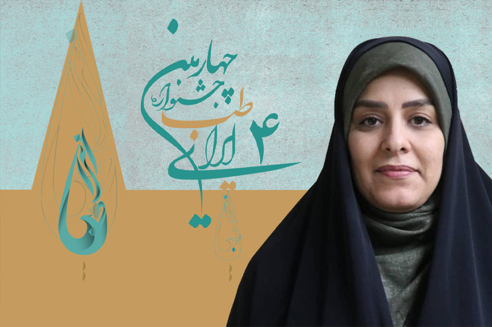 افزایش آگاهی و ارتقای سلامت جامعه