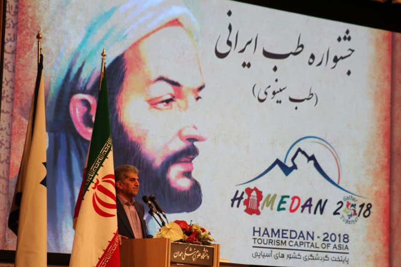گالری تصاویر دومین جشنواره طب ایرانی