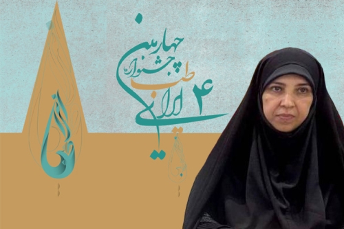 نقش بی بدیل آموزش در توسعه و احیای طب ایرانی