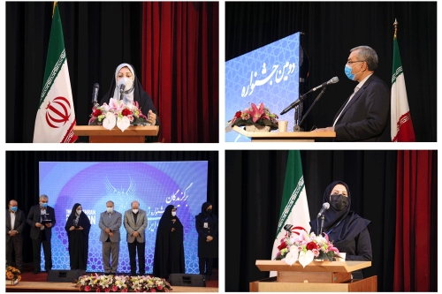 دومین جشنواره طب ایرانی به ایستگاه آخر رسید